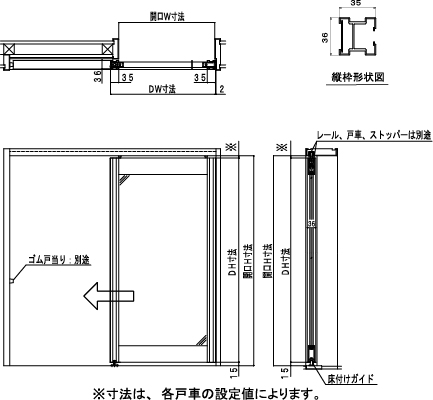 形状図