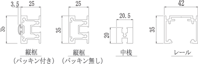 断面形状