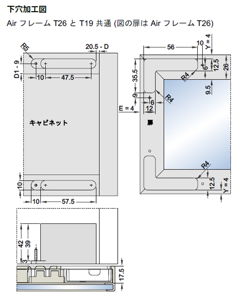 下穴加工図