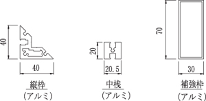 形状図　枠