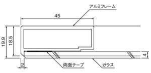 断面図